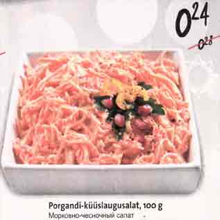 Allahindlus - Porgandi-küüslaugusalat, 100 g