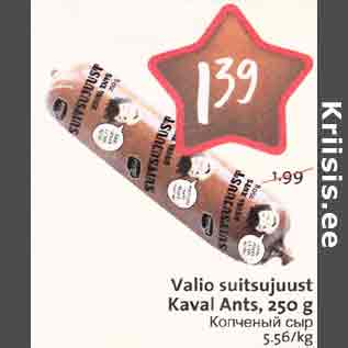 Allahindlus - Valio suitsujuust Kaval Ants, 250 g