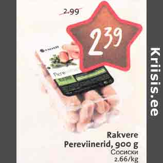 Allahindlus - Rakvere Pereviinerid, 900 g