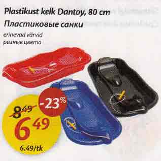 Allahindlus - Plastikust kelk Dantoy, 8О сm