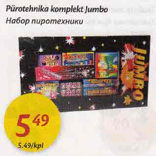 Allahindlus - Pürotehnikа komplekt Jumbо