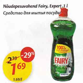 Allahindlus - Nõudepesuvаhеnd Fairy, Ехрert 1 l