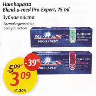 Allahindlus - Hambapasta Blend-a-med Pro-Expert, 75 ml