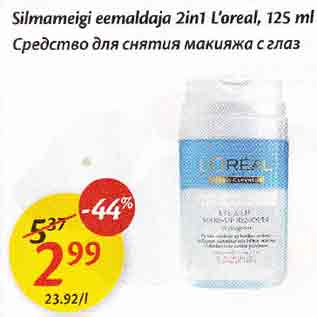 Allahindlus - Silmameigi eemaldoja 2in1 L"oreal, 125 ml