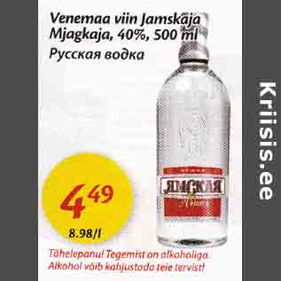 Allahindlus - Vеnеmаа viin Jamskaja Mjagkaja, 40%, 500 ml