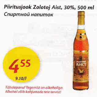 Allahindlus - Рiiritusjоok Zolotoj Aist З0%,500 ml