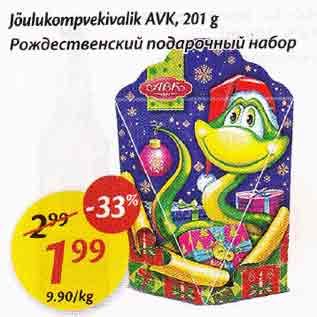 Allahindlus - Jõulukompvekivalik AVК, 201 g