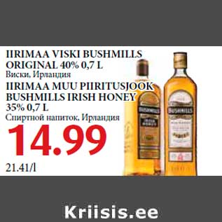 Allahindlus - IIRIMAA VISKI BUSHMILLS ORIGINAL 40% 0,7 L; IIRIMAA MUU PIIRITUSJOOK BUSHMILLS IRISH HONEY 35% 0,7 L