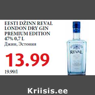 Allahindlus - EESTI DŽINN REVAL LONDON DRY GIN PREMIUM EDITION 47% 0,7 L