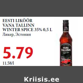 Allahindlus - EESTI LIKÖÖR VANA TALLINN WINTER SPICE 35% 0,5 L