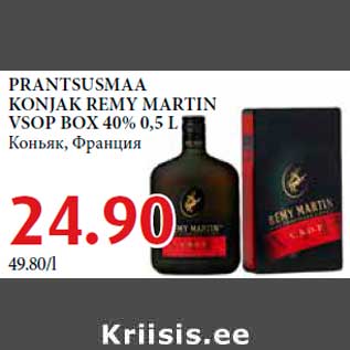 Allahindlus - PRANTSUSMAA KONJAK REMY MARTIN VSOP BOX 40% 0,5 L