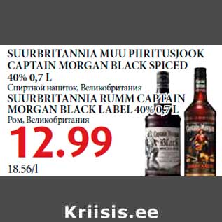 Allahindlus - SUURBRITANNIA MUU PIIRITUSJOOK CAPTAIN MORGAN BLACK SPICED 40% 0,7 L; SUURBRITANNIA RUMM CAPTAIN MORGAN BLACK LABEL 40% 0,7 L