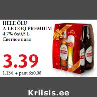 Allahindlus - HELE ÕLU A.LE COQ PREMIUM 4.7% 6x0,5 L