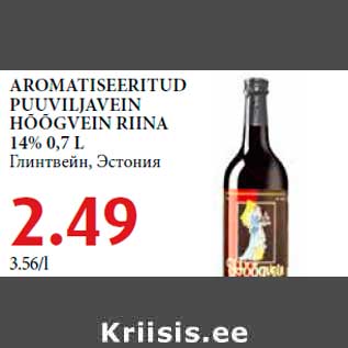 Allahindlus - AROMATISEERITUD PUUVILJAVEIN HÕÕGVEIN RIINA 14% 0,7 L