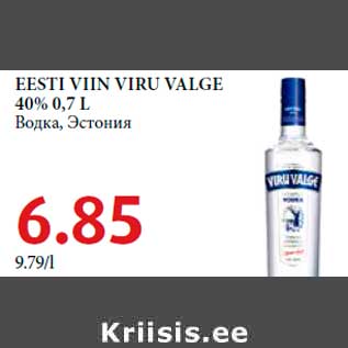 Allahindlus - EESTI VIIN VIRU VALGE 40% 0,7 L