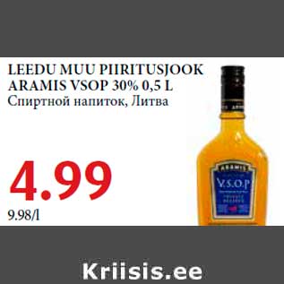 Allahindlus - LEEDU MUU PIIRITUSJOOK ARAMIS VSOP 30% 0,5 L