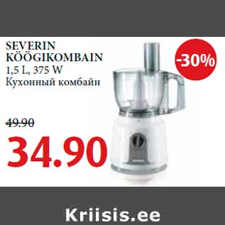 Allahindlus - SEVERIN KÖÖGIKOMBAIN 1,5 L, 375 W