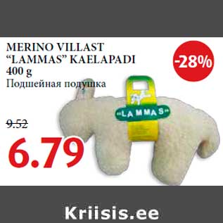 Allahindlus - MERINO VILLAST “LAMMAS” KAELAPADI 400 g