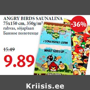 Allahindlus - ANGRY BIRDS SAUNALINA