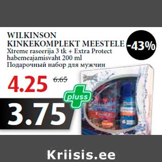 Allahindlus - WILKINSON KINKEKOMPLEKT MEESTELE