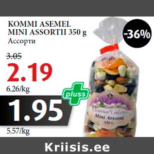 Allahindlus - KOMMI ASEMEL MINI ASSORTII 350 g