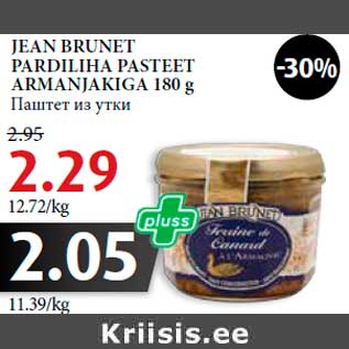 Allahindlus - JEAN BRUNET PARDILIHA PASTEET ARMANJAKIGA 180 g