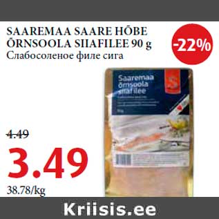 Allahindlus - SAAREMAA SAARE HÕBE ÕRNSOOLA SIIAFILEE 90 g