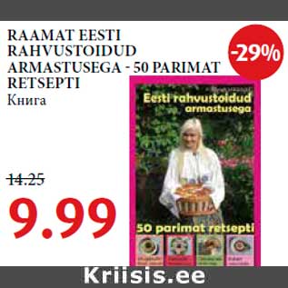 Allahindlus - RAAMAT EESTI RAHVUSTOIDUD ARMASTUSEGA - 50 PARIMAT RETSEPTI