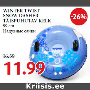 Allahindlus - WINTER TWIST SNOW DASHER TÄISPUHUTAV KELK