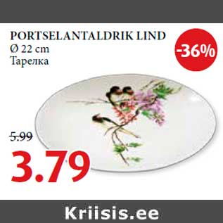 Allahindlus - PORTSELANTALDRIK LIND