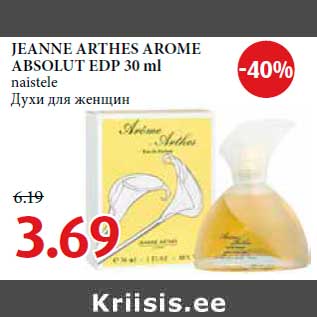 Allahindlus - JEANNE ARTHES AROME ABSOLUT EDP 30 ml