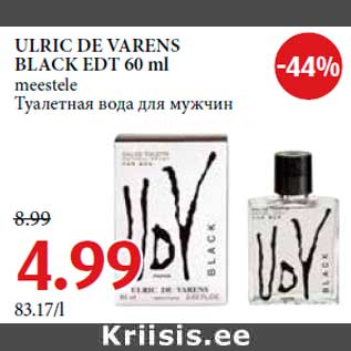 Allahindlus - ULRIC DE VARENS BLACK EDT 60 ml meestele