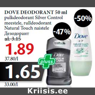 Allahindlus - DOVE DEODORANT 50 ml