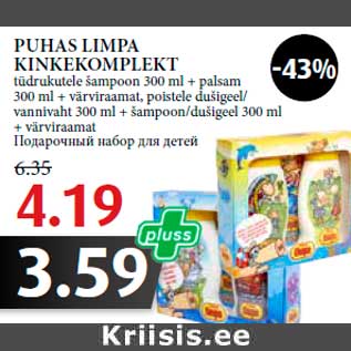 Allahindlus - PUHAS LIMPA KINKEKOMPLEKT