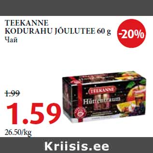 Allahindlus - TEEKANNE KODURAHU JÕULUTEE 60 g