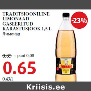 Allahindlus - TRADITSIOONILINE LIMONAAD GASEERITUD KARASTUSJOOK 1,5 L