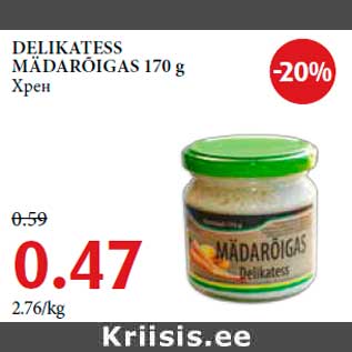 Allahindlus - DELIKATESS MÄDARÕIGAS 170 g