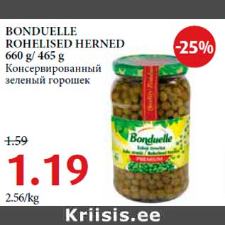 Allahindlus - BONDUELLE ROHELISED HERNED 660 g/ 465 g