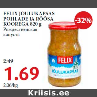 Allahindlus - FELIX JÕULUKAPSAS POHLADE JA RÕÕSA KOOREGA 820 g