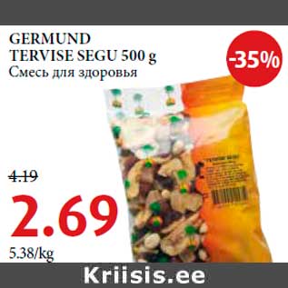 Allahindlus - GERMUND TERVISE SEGU 500 g