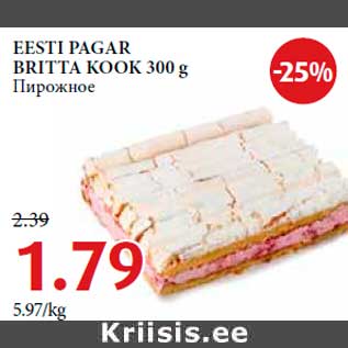 Allahindlus - EESTI PAGAR BRITTA KOOK 300 g