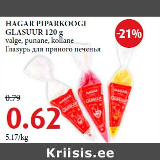 Allahindlus - HAGAR PIPARKOOGI GLASUUR 120 g