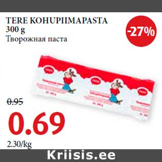 Allahindlus - TERE KOHUPIIMAPASTA 300 g