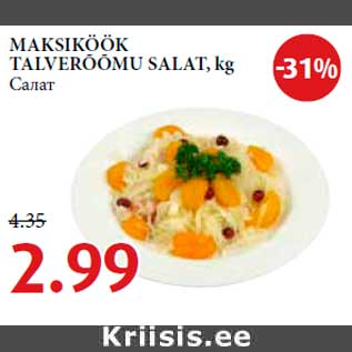 Allahindlus - MAKSIKÖÖK TALVERÕÕMU SALAT, kg