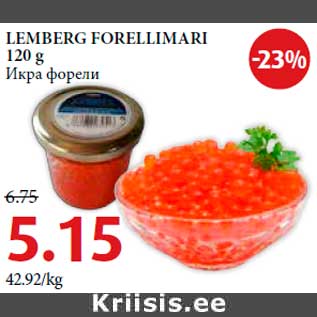 Allahindlus - LEMBERG FORELLIMARI 120 g