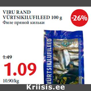 Allahindlus - VIRU RAND VÜRTSIKILUFILEED 100 g