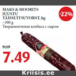 Allahindlus - MAKS & MOORITS JUUSTU TÄISSUITSUVORST, kg ~300 g