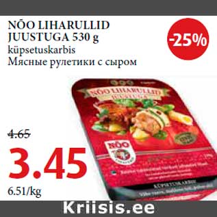 Allahindlus - NÕO LIHARULLID JUUSTUGA 530 g