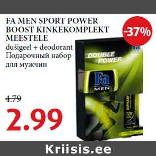 Allahindlus - FA MEN SPORT POWER BOOST KINKEKOMPLEKT MEESTELE