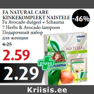 Allahindlus - FA NATURAL CARE KINKEKOMPLEKT NAISTELE